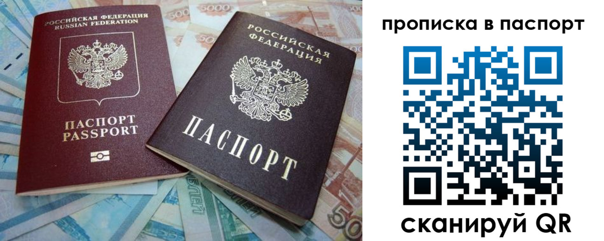 прописка поиск в Чувашии