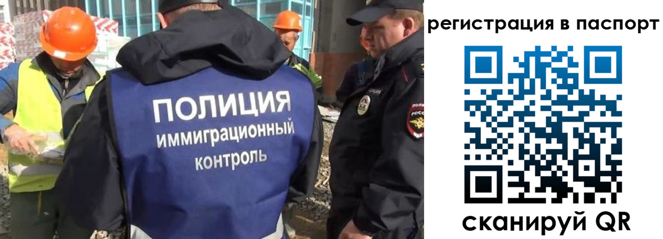 временная регистрация для школы в Чувашии