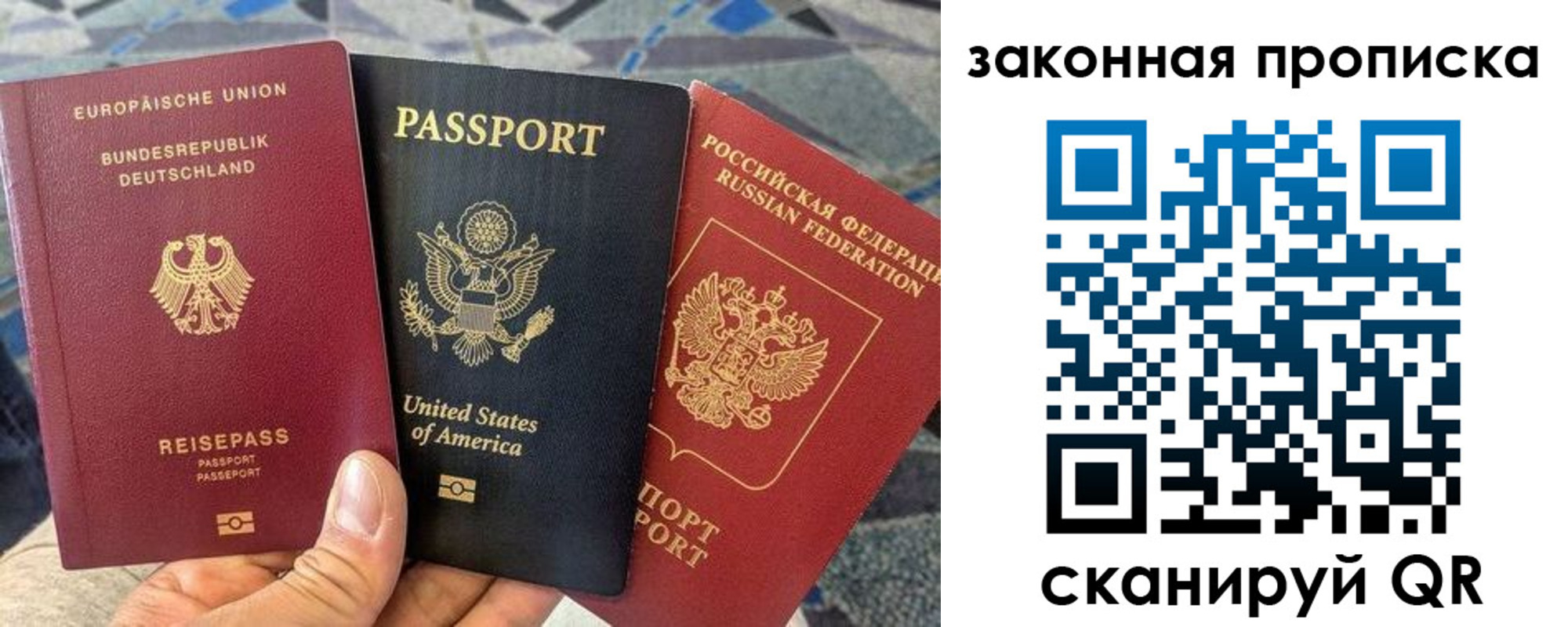 прописка для кредита в Чувашии