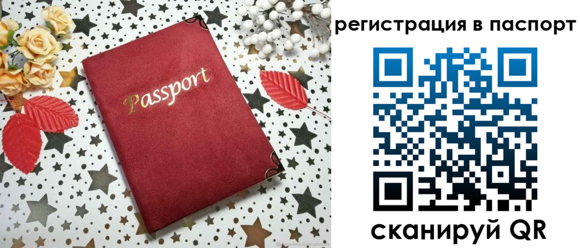 прописка иностранных граждан в Чувашии