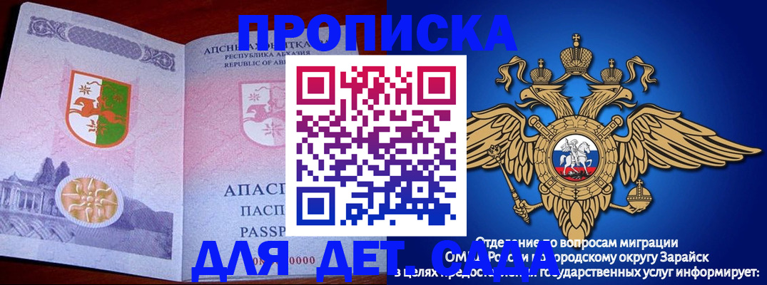 прописка для военкомата в Чувашии