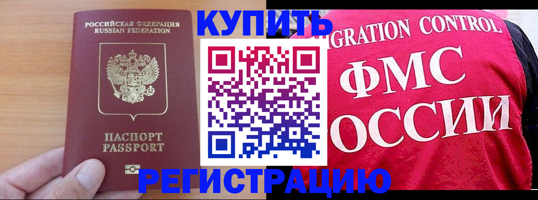временная регистрация госуслуги в Чувашии